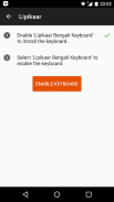 Lipikaar Bengali Keyboard screenshot 6
