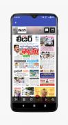 Visakhapatnam News and Papers screenshot 3