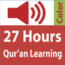 27 Hours Quran Learning