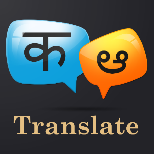 English to Telugu Hindi - Apps on Google Play
