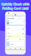 WordHolic | DIY Flash Cards! screenshot 6