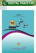 10th Complete Course - Urdu Medium screenshot 3