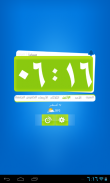 Arabic Speaking Clock screenshot 9