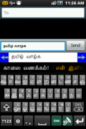 Ezhuthani  - Tamil Keyboard - Voice Keyboard screenshot 11
