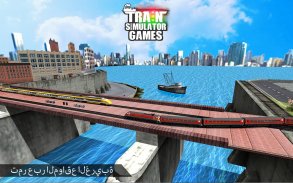 ألعاب محاكاة قطار مصر: ألعاب القطار screenshot 1