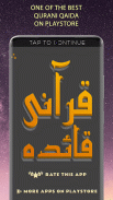 Qurani Qaida Complete - Urdu screenshot 1