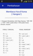 Bahasa Korea Belajar Bersama screenshot 3