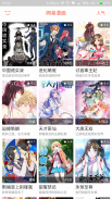 Teman Manga Manga - Platform Kartun Asli Butik screenshot 5