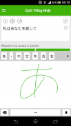 Dịch Tiếng Nhật screenshot 2