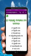 Odia Lakshim Purana screenshot 1