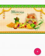 Chhath Puja : Shayari,Wishes & Photo Frames screenshot 3