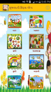 Gujarati kids Learning App screenshot 3