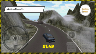 صخري سريع هيل تسلق سباق screenshot 2