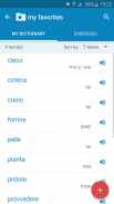 Italian-Hebrew Dictionary screenshot 6