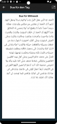 Adhan4you screenshot 2