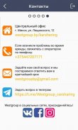 Carsharing BY screenshot 2