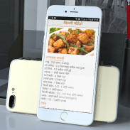 Free Chinese Recipes in Hindi - Latest 2017 screenshot 7