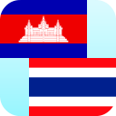 Khmer Thai Translator