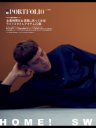 GQ JAPAN Special screenshot 2