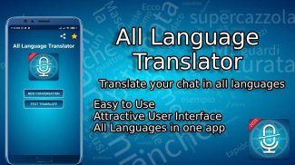 All Language Translator - Translate Language 2020 screenshot 0