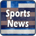 Sports News Greece Icon