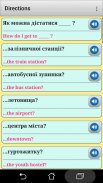 Frasa Ukraina untuk pelancong screenshot 5