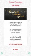 Diwali New Year Wishes Card screenshot 5