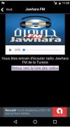 راديو الاذاعات تونس screenshot 5
