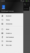Hindi-Bengali Dictionary screenshot 1