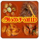 Tamil Samayal Non Veg Icon