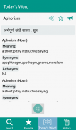 English Marathi Dictionary screenshot 4