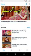 Shadi Ki Raat Ki Videos screenshot 4