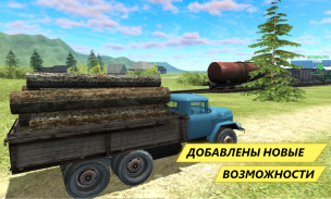 SovietCar: Simulator screenshot 5