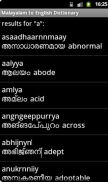 Malayalam - English Dictionary screenshot 1