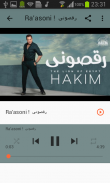 أغاني حكيم بدون نت Hakim 2020 screenshot 5