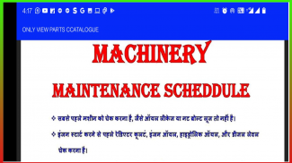 Mechanic Gyaan screenshot 10