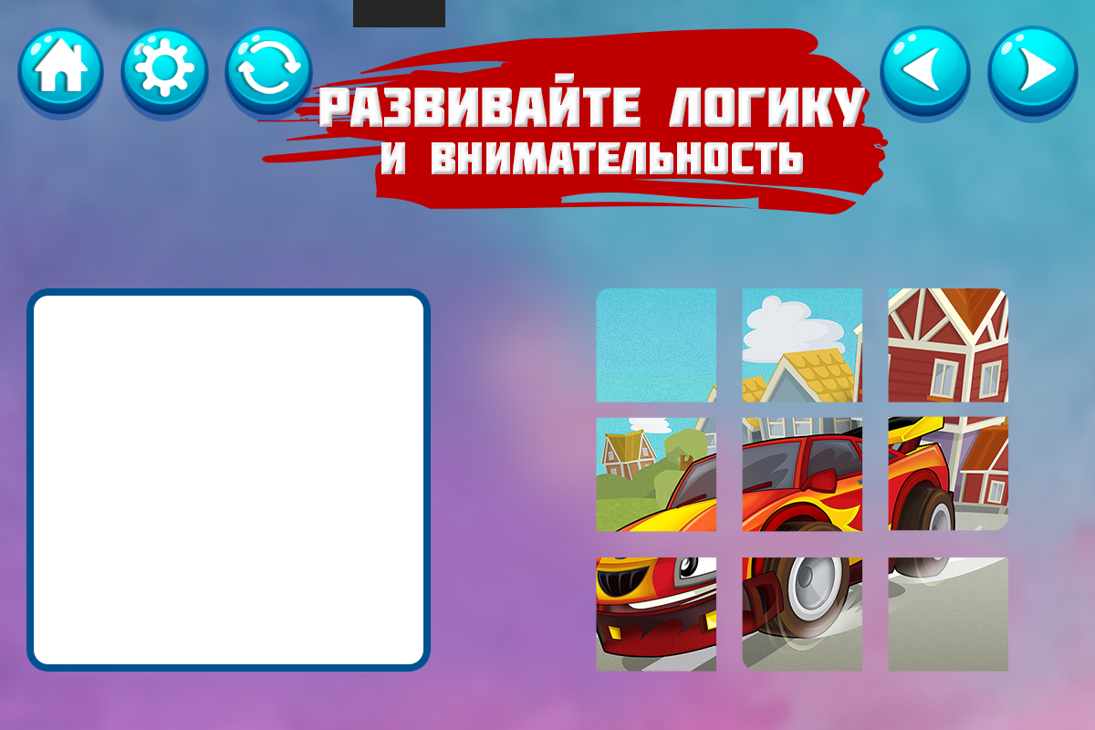 Пазлы для детей - Загрузить APK для Android | Aptoide