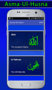 99 names of allah : AsmaUlHusna : names of allah screenshot 1