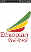 Ethiopian Flights Timetable screenshot 0