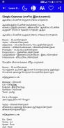 Learn English 30 Days in Tamil screenshot 1