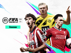 FIFA Online 4 M by EA SPORTS™ screenshot 4