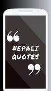 Nepali Status, Quotes, Shayari Maker + Editor screenshot 0