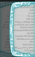 Roadhaige Irushaad screenshot 6