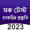 Bengali Mock Test App Icon