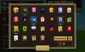 Fantasy Clicker screenshot 3