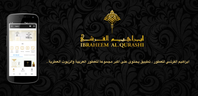 IBRAHIM ALQURASHI Perfume