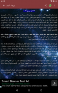 برجك حظك قراءة الفنجان والكف screenshot 21