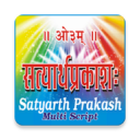 Styarth Prakash (Multiscript) Icon