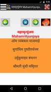 भोलेनाथ - Lord Shiva Songs Audio + Lyrics screenshot 2