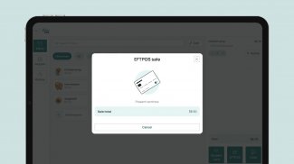 FlexiPOS screenshot 9